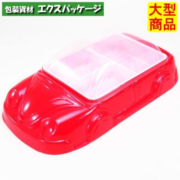 エスコン　S-905　子供用　弁当トレー　車　仕切有　レッド　本体・蓋セット　200枚入　#8905...