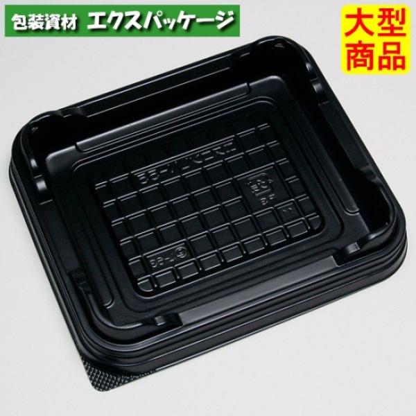 エスコン　LN-55　B(黒)　本体のみ　1200枚入　2N55103　ケース販売　大型商品　取り寄...