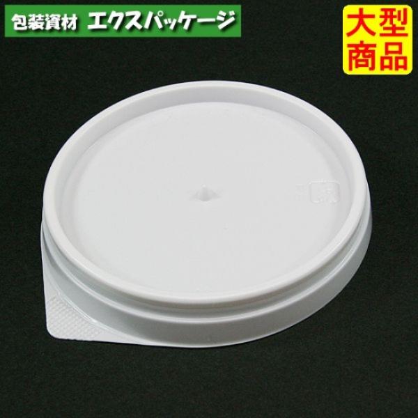 エスコン　丸85　W(白)　本体のみ　900枚入　2485101　ケース販売　大型商品　取り寄せ品　...