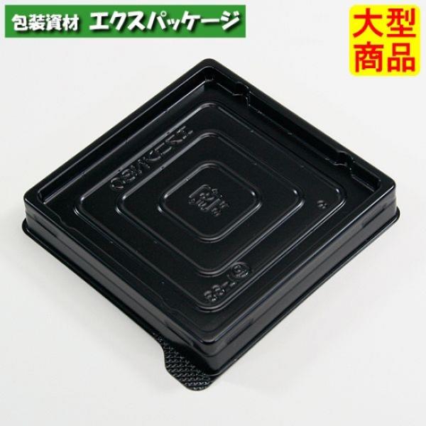 エスコン　N角80　B(黒)　本体のみ　2000枚入　2N81103　ケース販売　大型商品　取り寄せ...