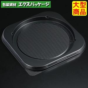 エスコン UL-81 B(黒) 本体のみ 2000枚入 3L81103 ケース販売 大型商品
