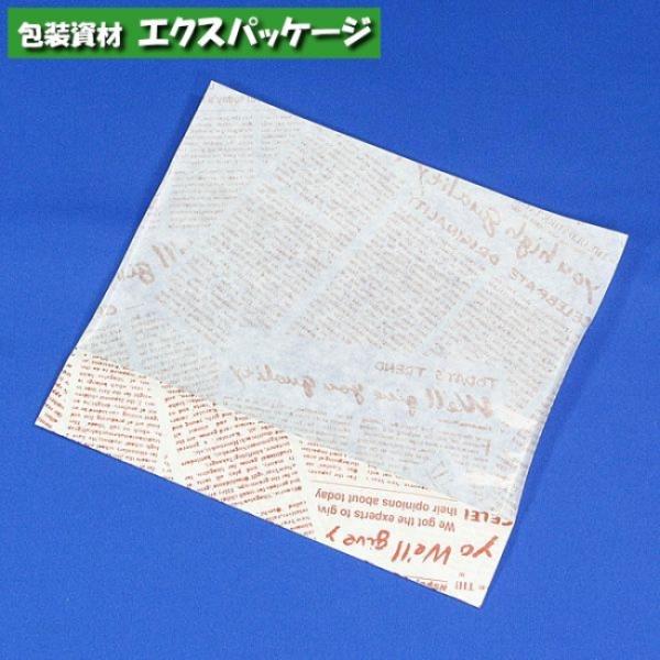 耐油袋　パノラマパックKBタイプ　KBA18-16　アーティクルP　100枚　0563366　福助工...