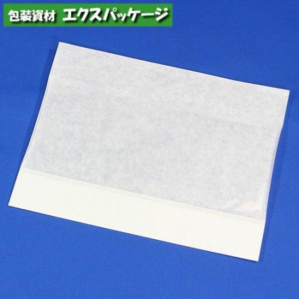 耐油袋　パノラマパックKBタイプ　KBA21-16　無地P　100枚　0563382　福助工業