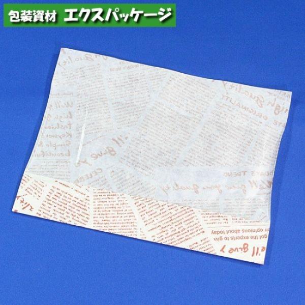 耐油袋　パノラマパックKBタイプ　KBA21-16　アーティクルP　100枚　0563404　福助工...