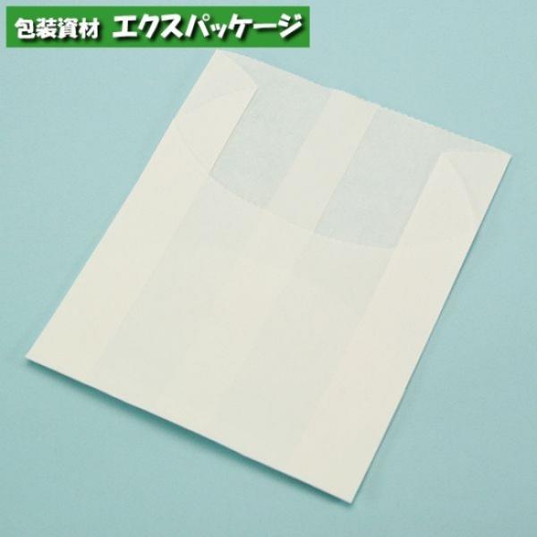 耐油袋　ミニ・ムジ　白無地　1000枚　0200085　福助工業