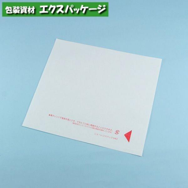 耐油袋　ニューレンジパック　No.340　白無地　100枚　0561088　福助工業