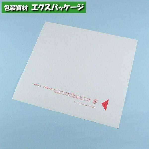 耐油袋　ニューレンジパック　No.350　白無地　100枚　0561096　福助工業