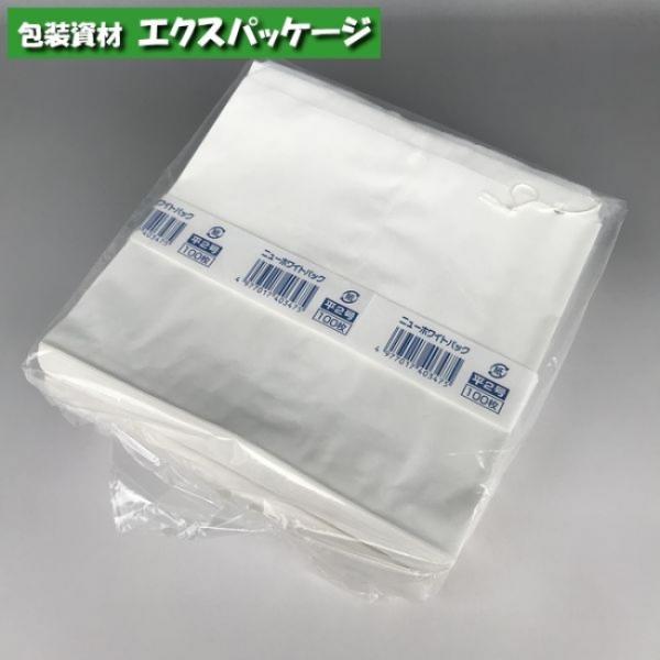 ニューホワイトパック　平2号　紐付　500枚　0180769　福助工業