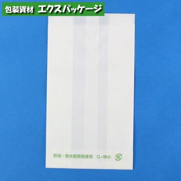 耐油袋　ニュー耐油袋　G-特小　500枚　0200921　福助工業