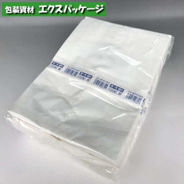 ニューホワイトパック　特1号　紐付　500枚　0180610　福助工業