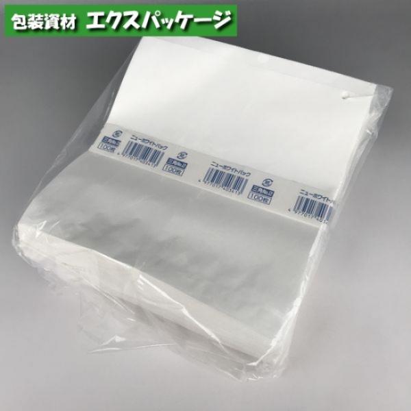 ニューホワイトパック　三角　No.2　紐付　500枚　0180726　福助工業