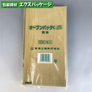 4000枚】ニュー耐油袋 未晒F-小（173×140mm）福助工業 耐油耐水紙
