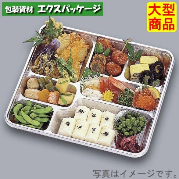 KP　KP-8D　(ダイヤカット)　本体・フタセット　200枚　0571490　ケース販売　大型商品...