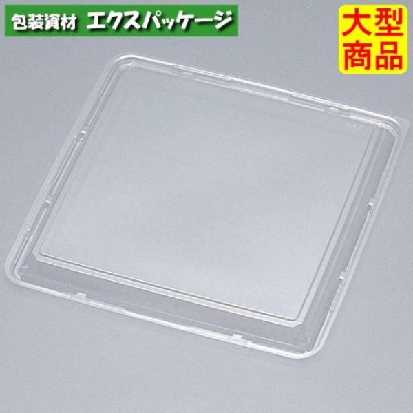 角桶　3F　(内嵌合)　フタのみ　120枚　0575321　ケース販売　大型商品　取り寄せ品　福助工...