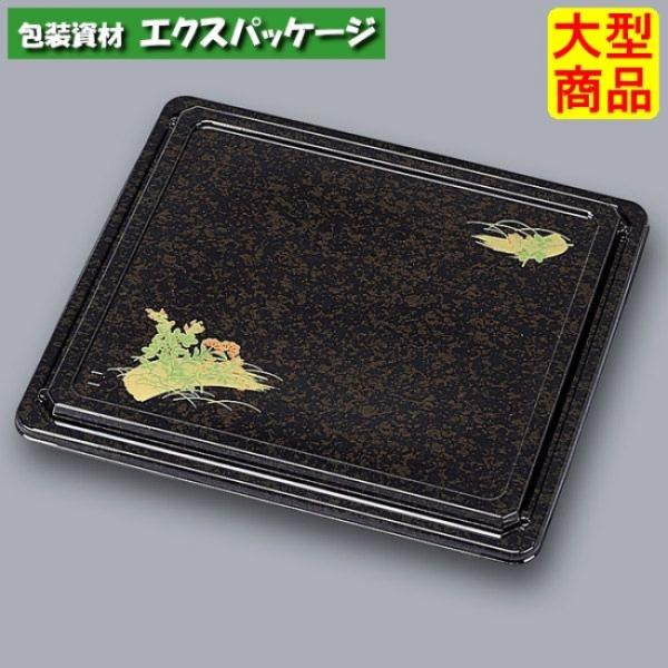 優膳　YN-550F　萩　共フタ　(外嵌合)　フタのみ　200枚　0546321　ケース販売　大型商...