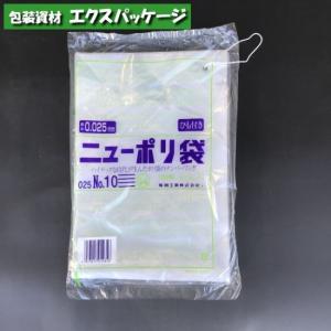 ニューポリ袋 0.02mm No.15 紐付 100枚 平袋 透明 LDPE 0440681 福助
