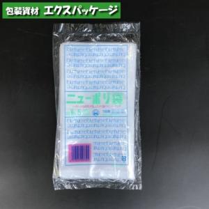 ニューポリ袋 0.03mm No.5 100枚 ...の商品画像