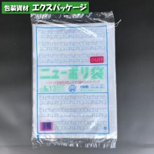 ニューポリ袋 0.03mm No.13 紐付 1...の商品画像
