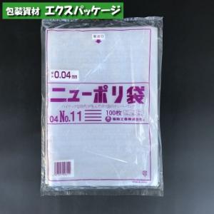 ニューポリ袋 0.03mm No.5 100枚 平袋 透明 LDPE 0449156 福助工業