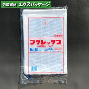 フクレックス　No.10　200枚　平袋　半透明　HDPE　0502405　福助工業｜expackage