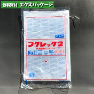 フクレックス No.13 200枚 平袋 半透明 HDPE 0502431 福助工業