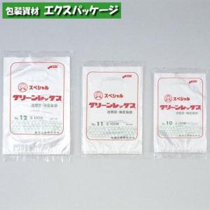 スペシャルクリーンレックス　No.10　8000枚　平袋　透明　IPP　0450073　ケース販売　取り寄せ品　福助工業｜expackage