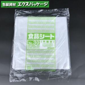 食品シート　No.30　片開き　200枚　HDPE　0460079　福助工業｜expackage