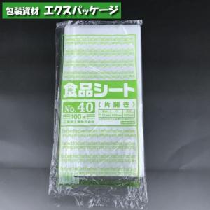 新品未使用 保管品
 POC ポック
 レーシンググラブ ニューホワイトパック 7号 紐なし 500枚 0180696 福助工業 : エクス