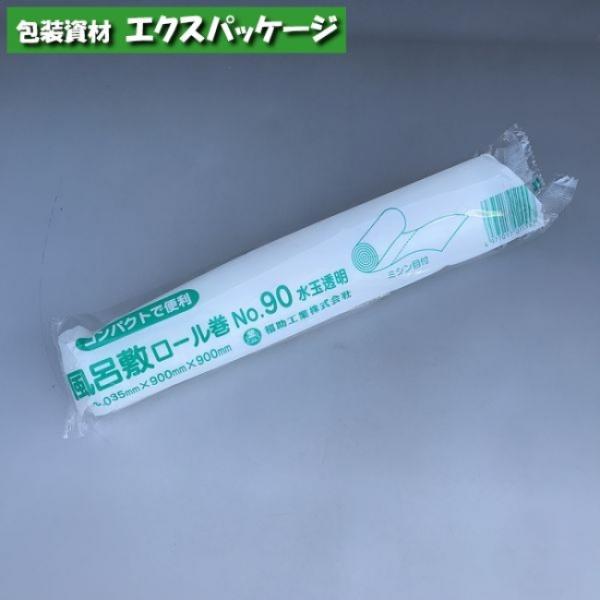 風呂敷ロール巻き　No.90　水玉透明　1本(10枚)　LDPE　0371041　福助工業