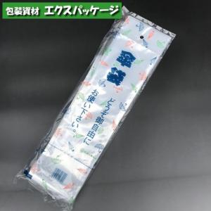 LD　傘袋　100枚　透明　LDPE　0400203　福助工業｜expackage