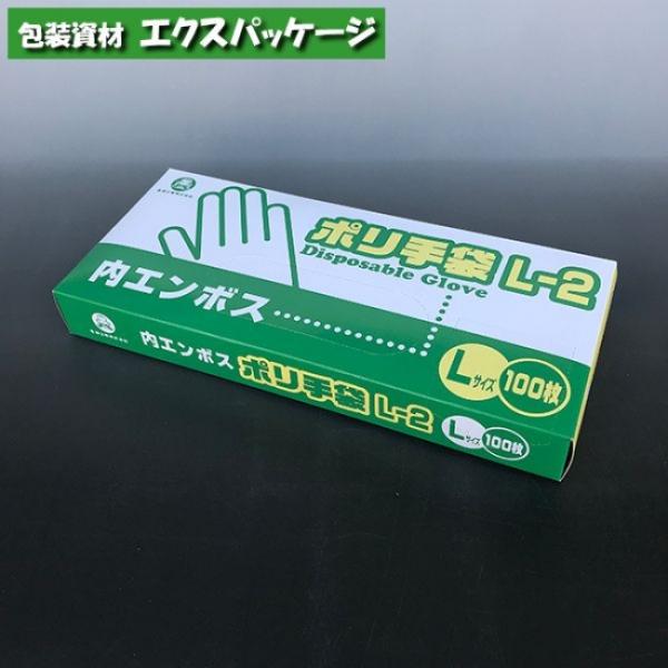 ポリ手袋　内エンボスタイプ　L-2　化粧箱入り　100枚　LDPE　0854689　福助工業