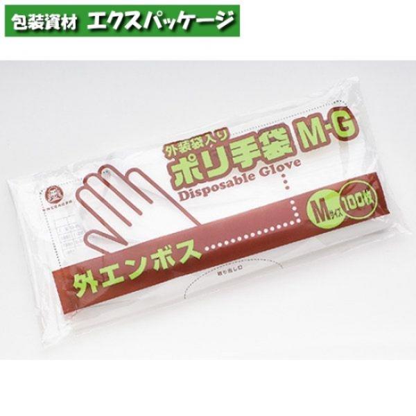 ポリ手袋　外エンボスタイプ　M-G　袋入り　100枚　LDPE　0854743　福助工業