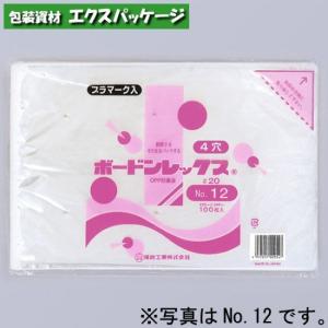 ボードンレックス　0.02mm　No.10　4穴　プラマーク入　6000枚　透明　OPP防曇　0451551　ケース販売　取り寄せ品　福助工業｜expackage