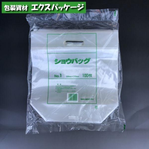 ショウバッグ　No.1　プラマーク入　100枚　透明　OPP・CPP　0714798　福助工業