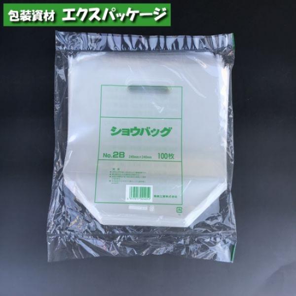 ショウバッグ　No.2B　プラマーク入　100枚　透明　OPP・CPP　0714801　福助工業