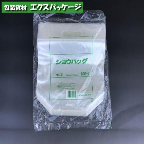 ショウバッグ　No.2　プラマーク入　100枚　透明　OPP・CPP　0714811　福助工業
