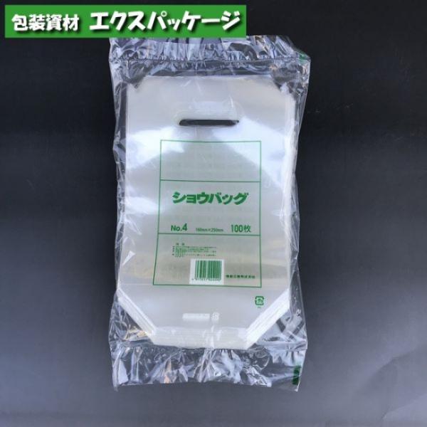 アウトレット品　ショウバッグ　No.4　プラマーク入　100枚　透明　OPP・CPP　0714844...