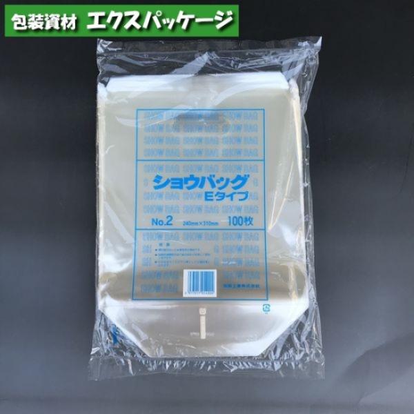ショウバッグ　Eタイプ　No.2　プラマーク入　100枚　透明　OPP　0451649　福助工業