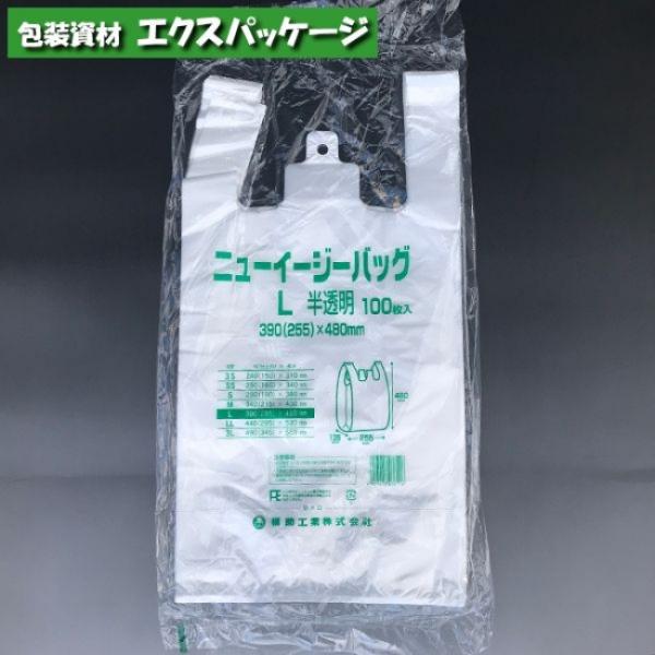 ニューイージーバッグ　L　半透明　100枚　HDPE　エンボス　0472654　福助工業