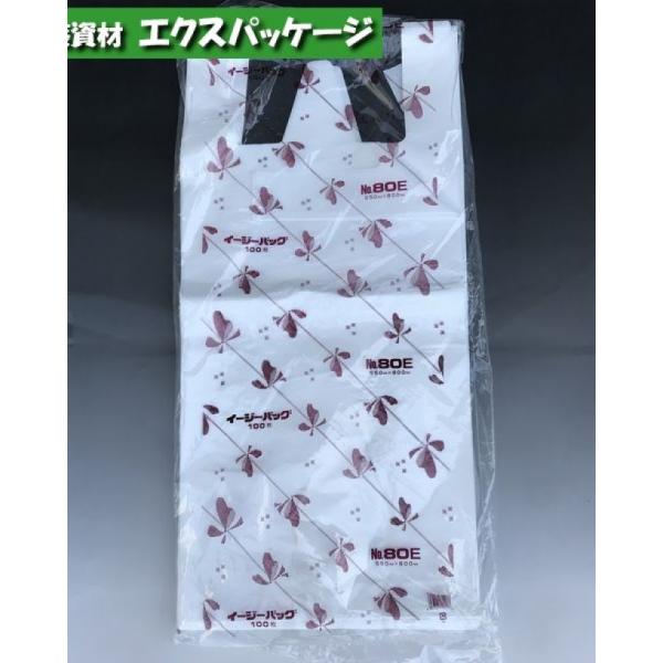 イージーバッグ　共通　Eタイプ　No.80E　100枚　HDPE　0472093　福助工業