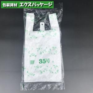 KPバッグ No.7 6・7用 50枚 HDPE 0477621 福助工業 : エクスパッケージ