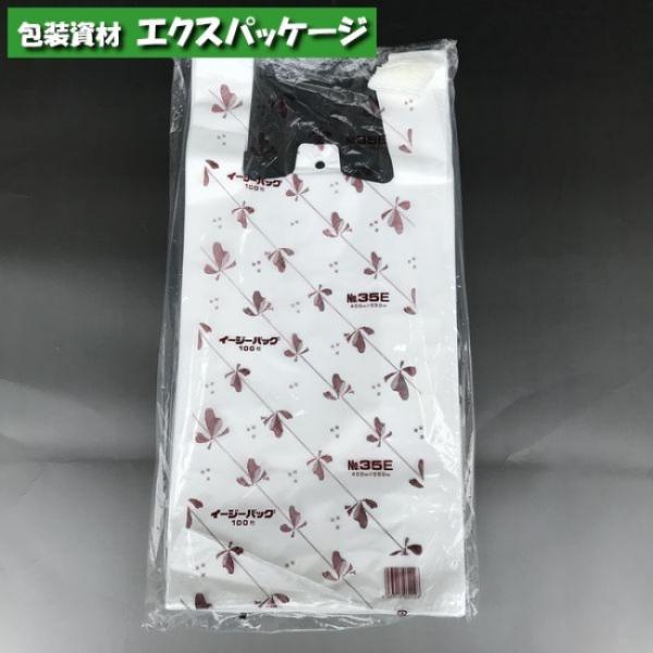 イージーバッグ　関東　Eタイプ　No.35E　100枚　HDPE　エンボス　0477753　福助工業