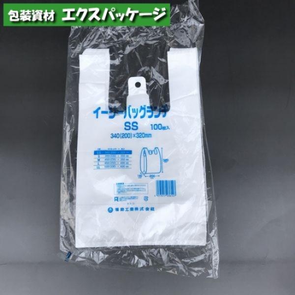 イージーバッグランチ　SS　100枚　HDPE　エンボス　0472972　福助工業