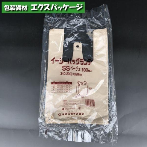 イージーバッグランチ　SS　ベージュ　100枚　HDPE　0472921　福助工業
