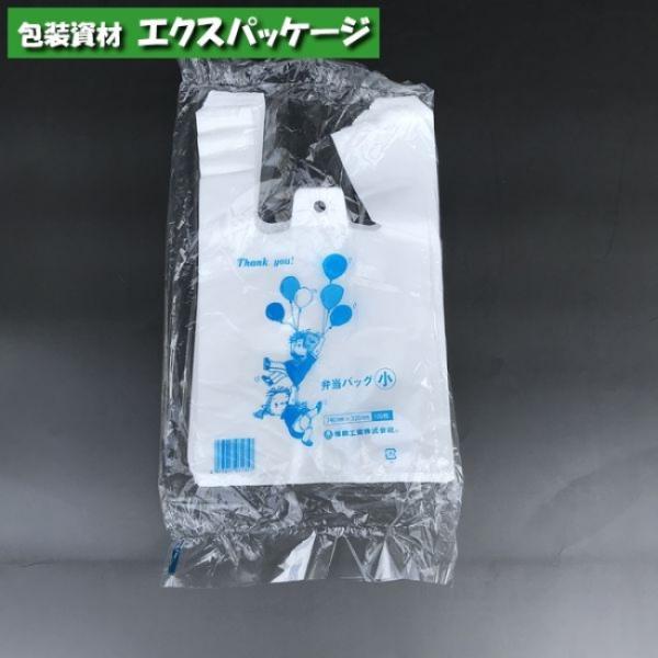 弁当バッグ　小　100枚　HDPE　エンボス　0471909　福助工業