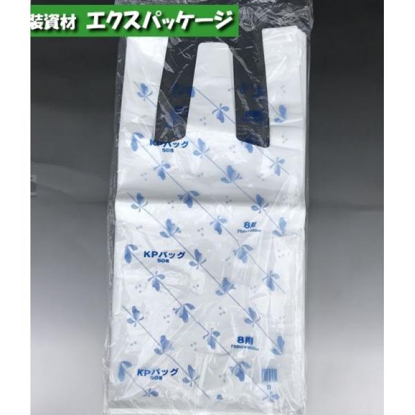 KPバッグ　No.8　8用　50枚　HDPE　0477631　福助工業