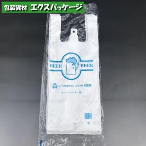 イージーバッグ　ビール6本用　一升ビン2本用　100枚　HDPE　0471917　福助工業｜expackage