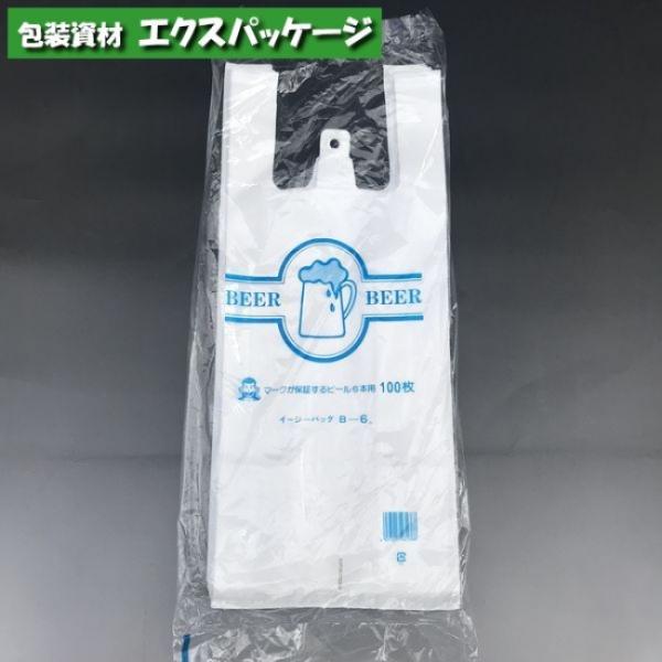 イージーバッグ　ビール6本用　一升ビン2本用　100枚　HDPE　0471917　福助工業
