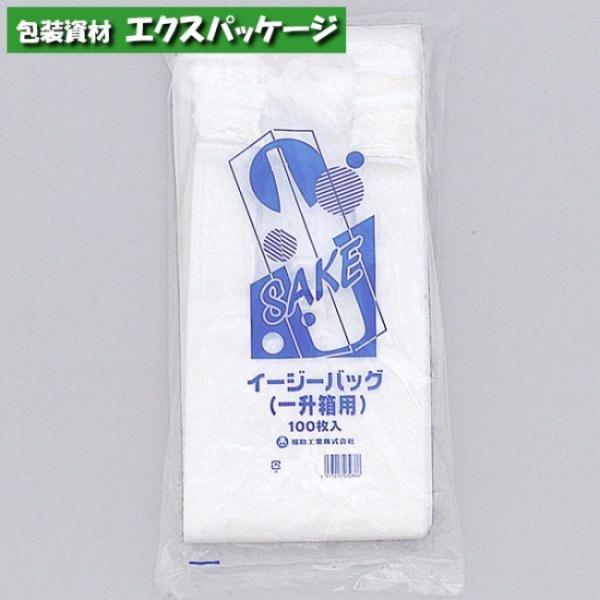 イージーバッグ　一升箱用　100枚　HDPE　0470716　福助工業