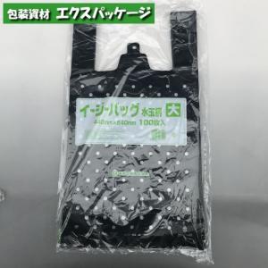 ホームバッグ 漬物用 No.4 5枚 平袋 透明 LDPE 0410128 福助工業